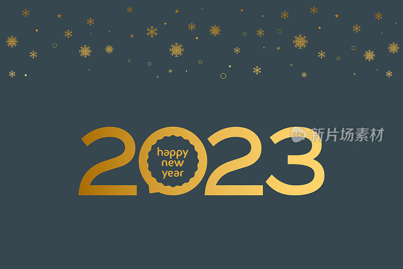 2023. 新年。抽象数字矢量插图。节日设计为贺卡，请柬，日历等矢量股票插图